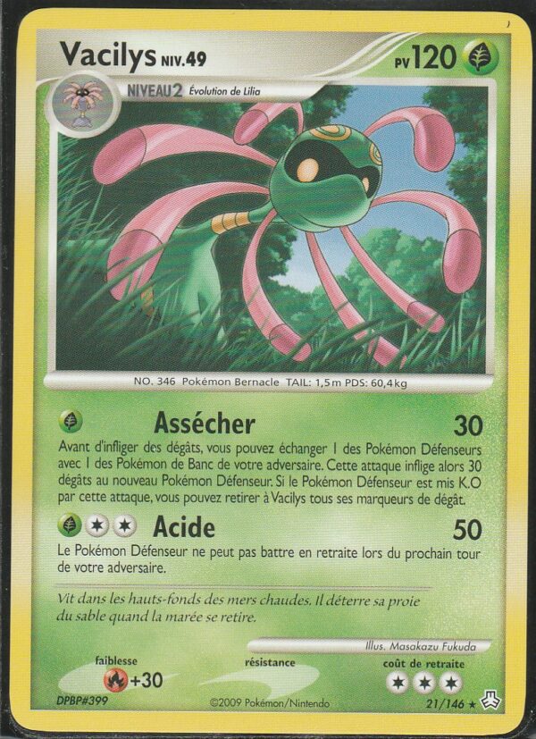 Carte POKEMON Eveil des Légendes 021/146 VACILYS VF