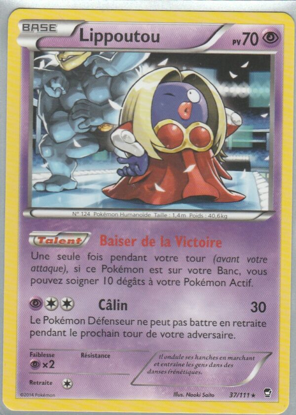 Carte POKEMON Poings Furieux 037/101 LIPPOUTOU VF