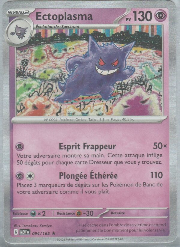 Carte POKEMON "151" MEW 094/165 ECTOPLASMA VF