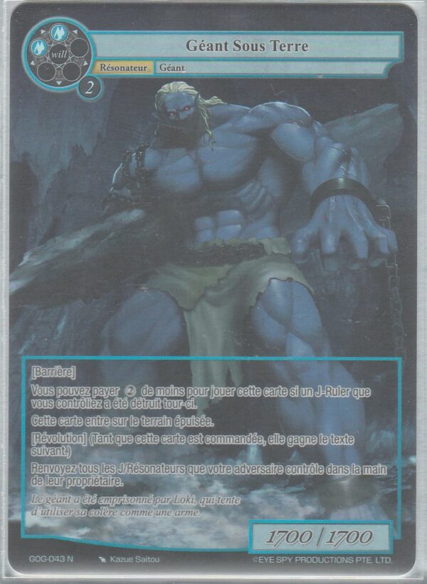 Carte FORCE of WILL - Le Jeu des Dieux - D1 GOG-043 - Géant sous Terre - VF FOIL