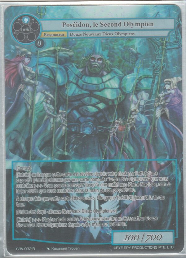 Carte FORCE of WILL - Le Jeu des Dieux : Révolution - D3 GRV-032 - POSEIDON, Le Second Olympien - VF FOIL