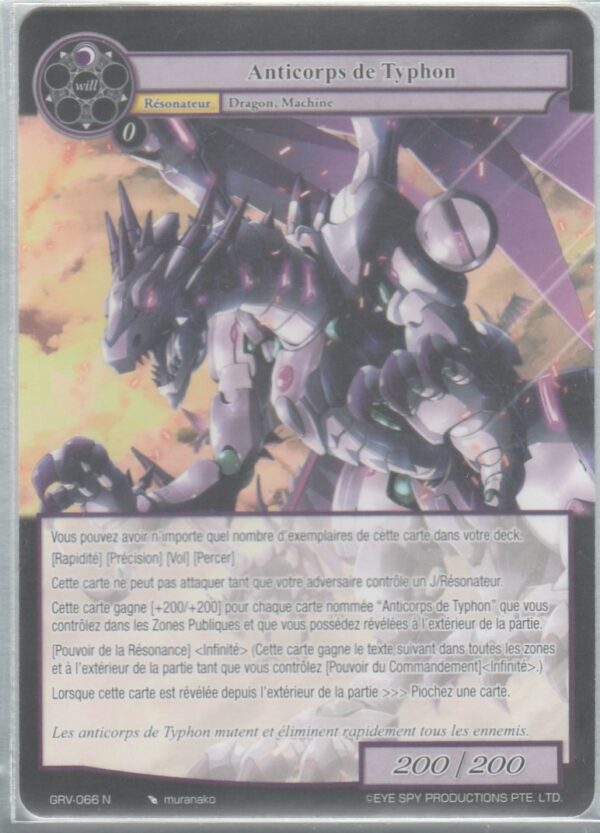 Carte FORCE of WILL - Le Jeu des Dieux : Révolution - D3 GRV-066 - Anticorps de Typhon - VF