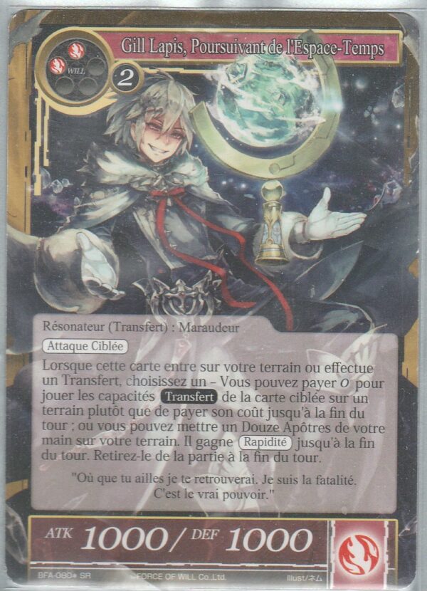 Carte FORCE of WILL - La Bataille d'ATTORACTIA - A4-BFA 080 - GILL LAPIS, Monarque Inter Dimensionnel // GILL LAPIS, Poursuivant de l'Espace-Temps - VF – Image 2